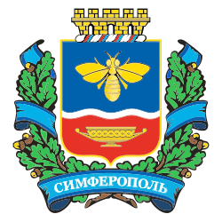 Герб Симферополь